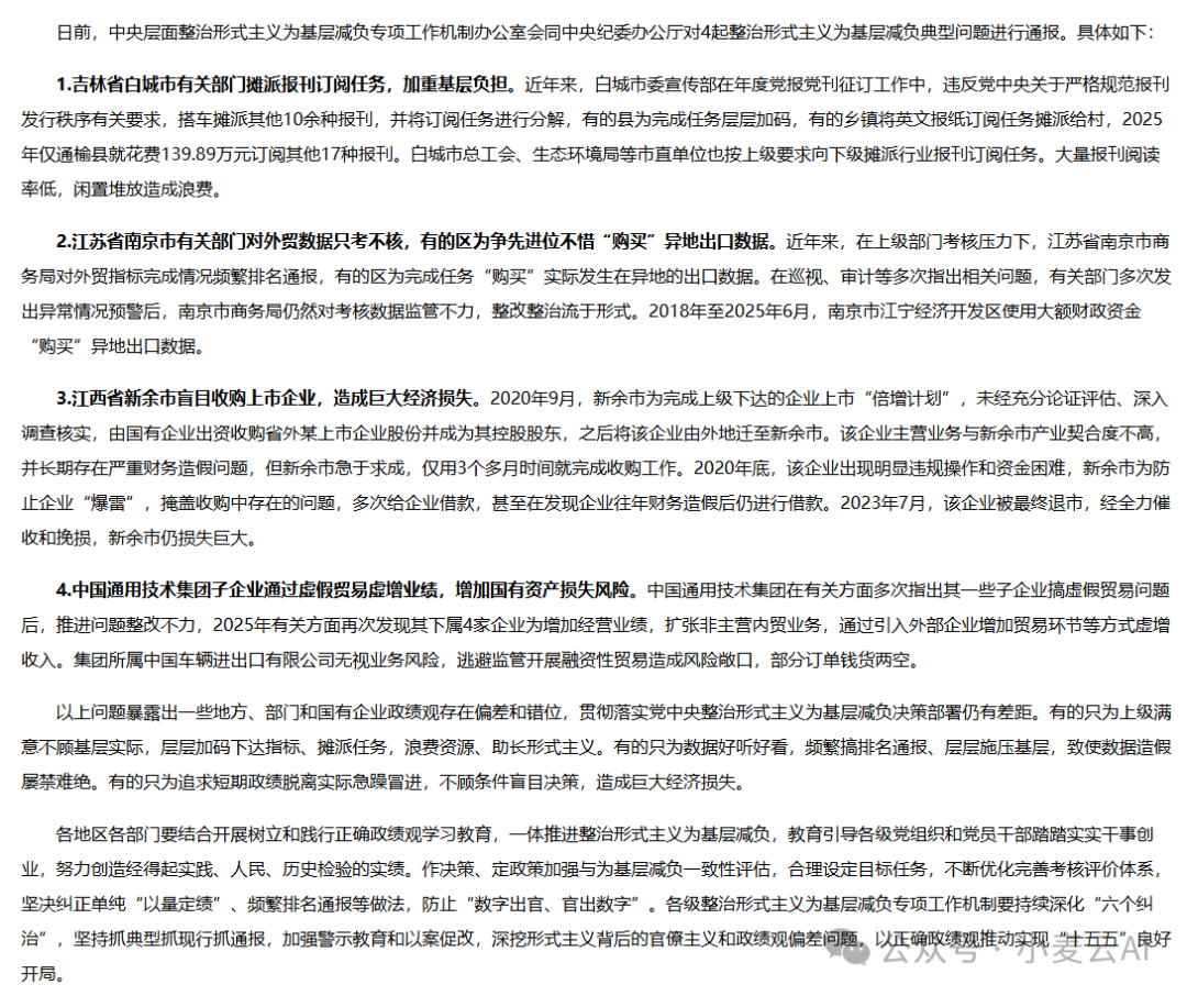 640 (8).png