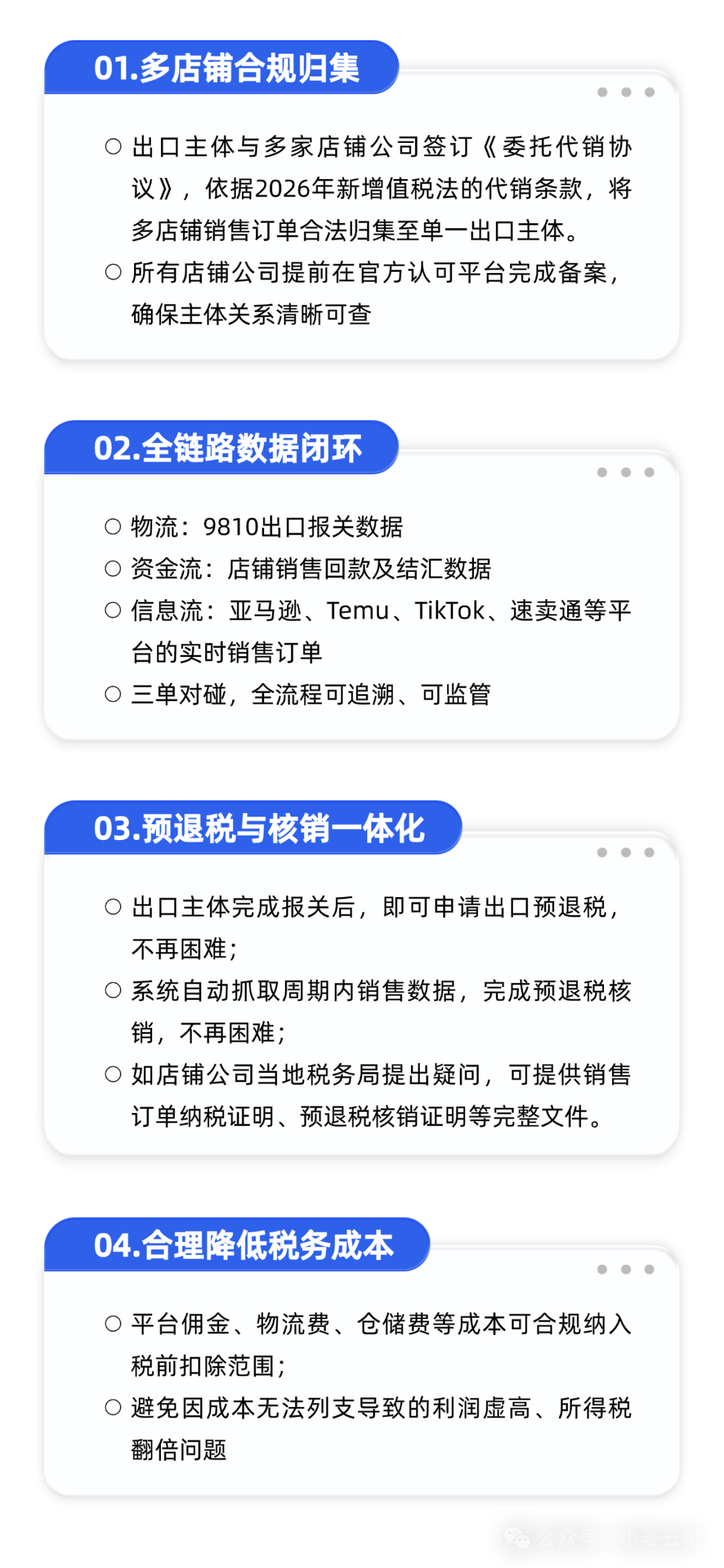 640 (2).png