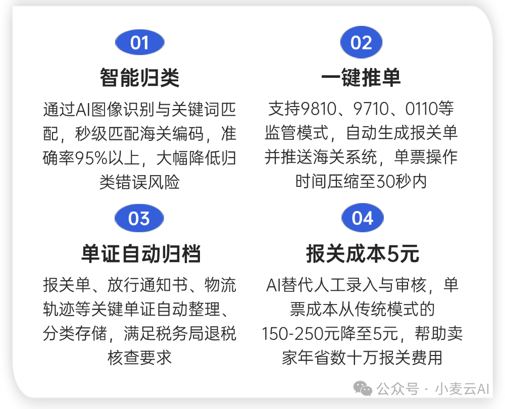 640 (2).png