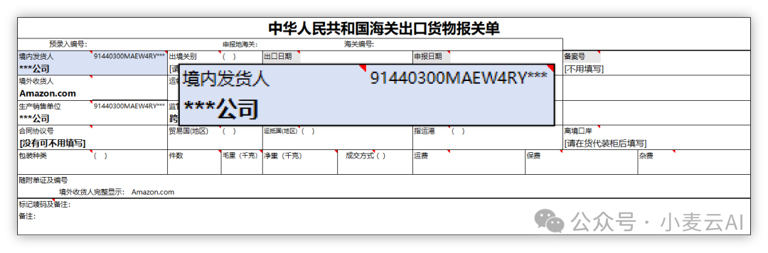 640 (1).png