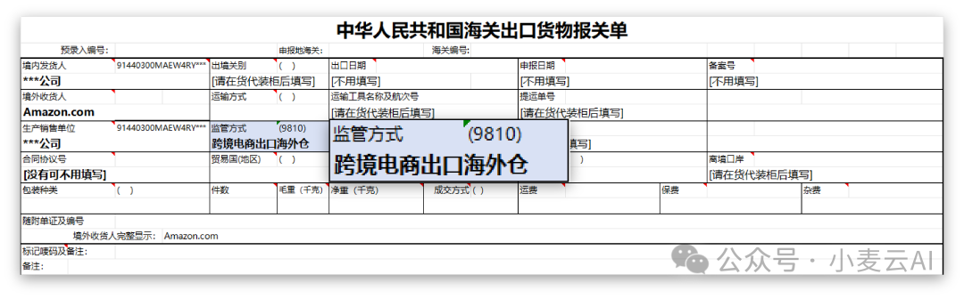 640 (8).png