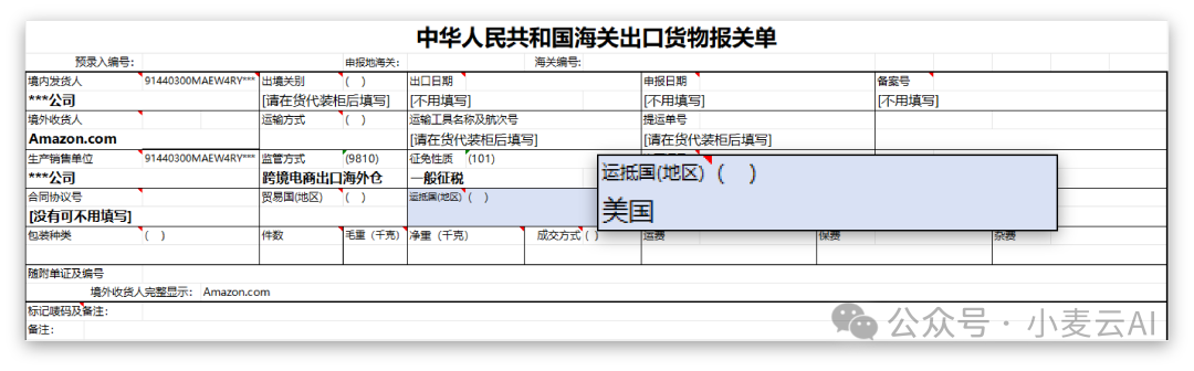 640 (11).png