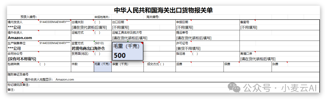 640 (16).png
