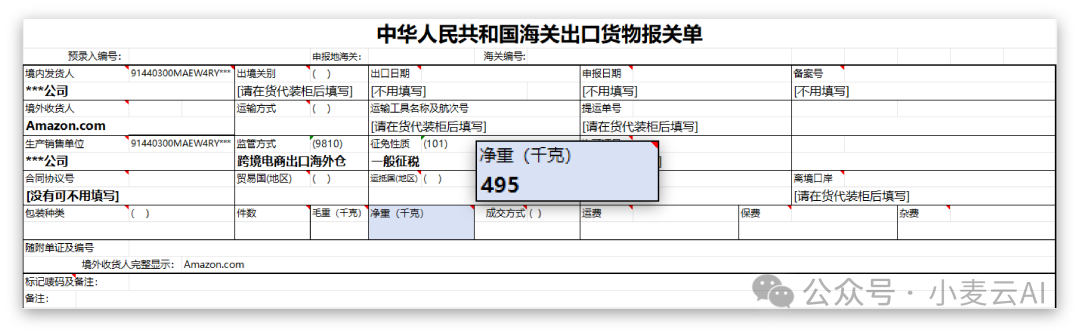 640 (17).png