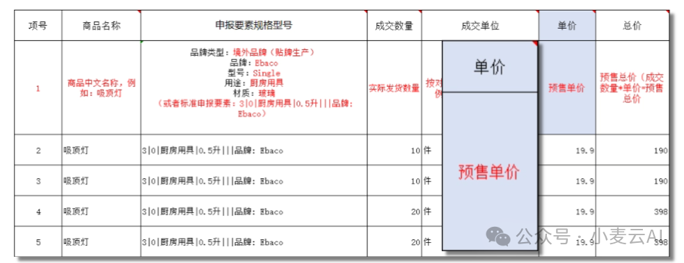640 (10).png