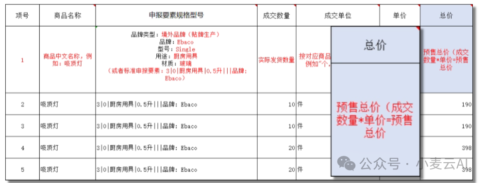 640 (11).png